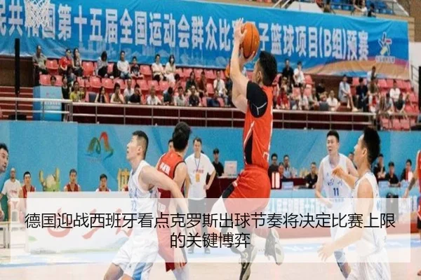 de-guo-ying-zhan-xi-ban-ya-kan-dian-ke-luo-si-chu-qiu-jie-zou-jiang-jue-ding-bi-sai-shang-xian-de-guan-jian-bo-yi-2-855.jpg